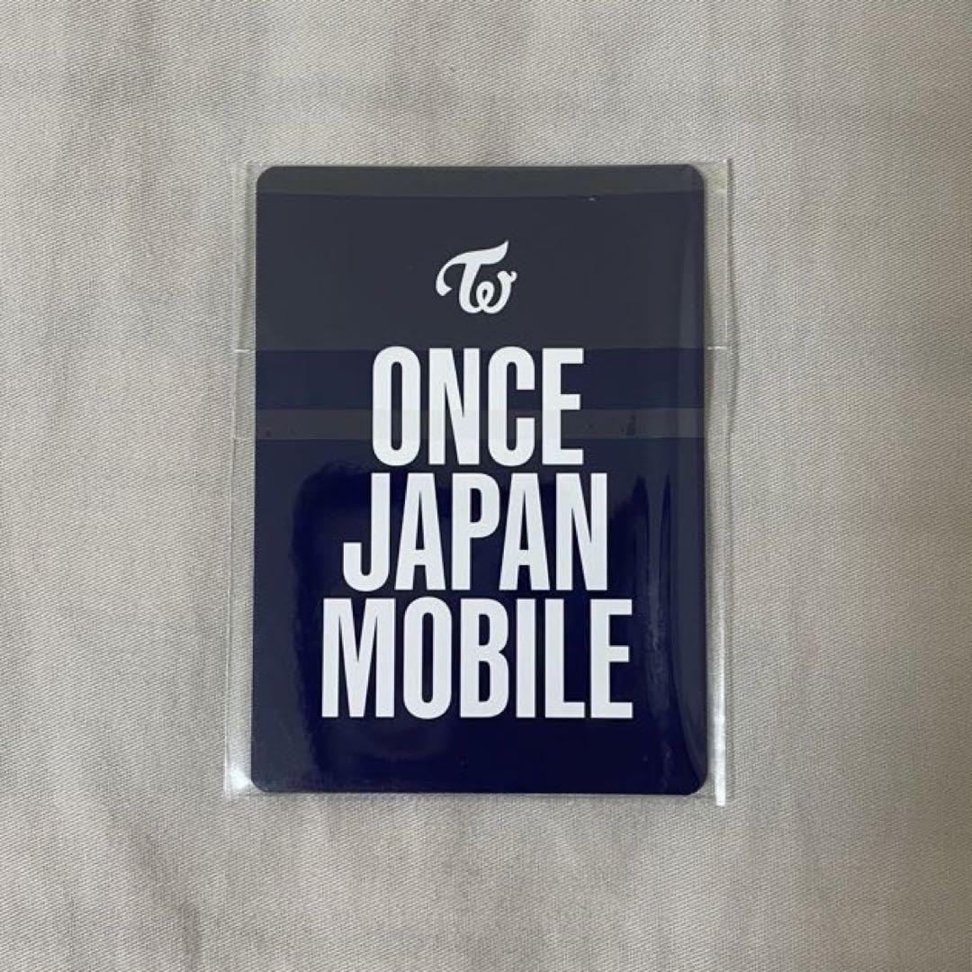 TWICE じゃんけんトレカ ジヒョ Amazon.co.jp: TWICE じゃんけんトレカ ジヒョ : おもちゃ